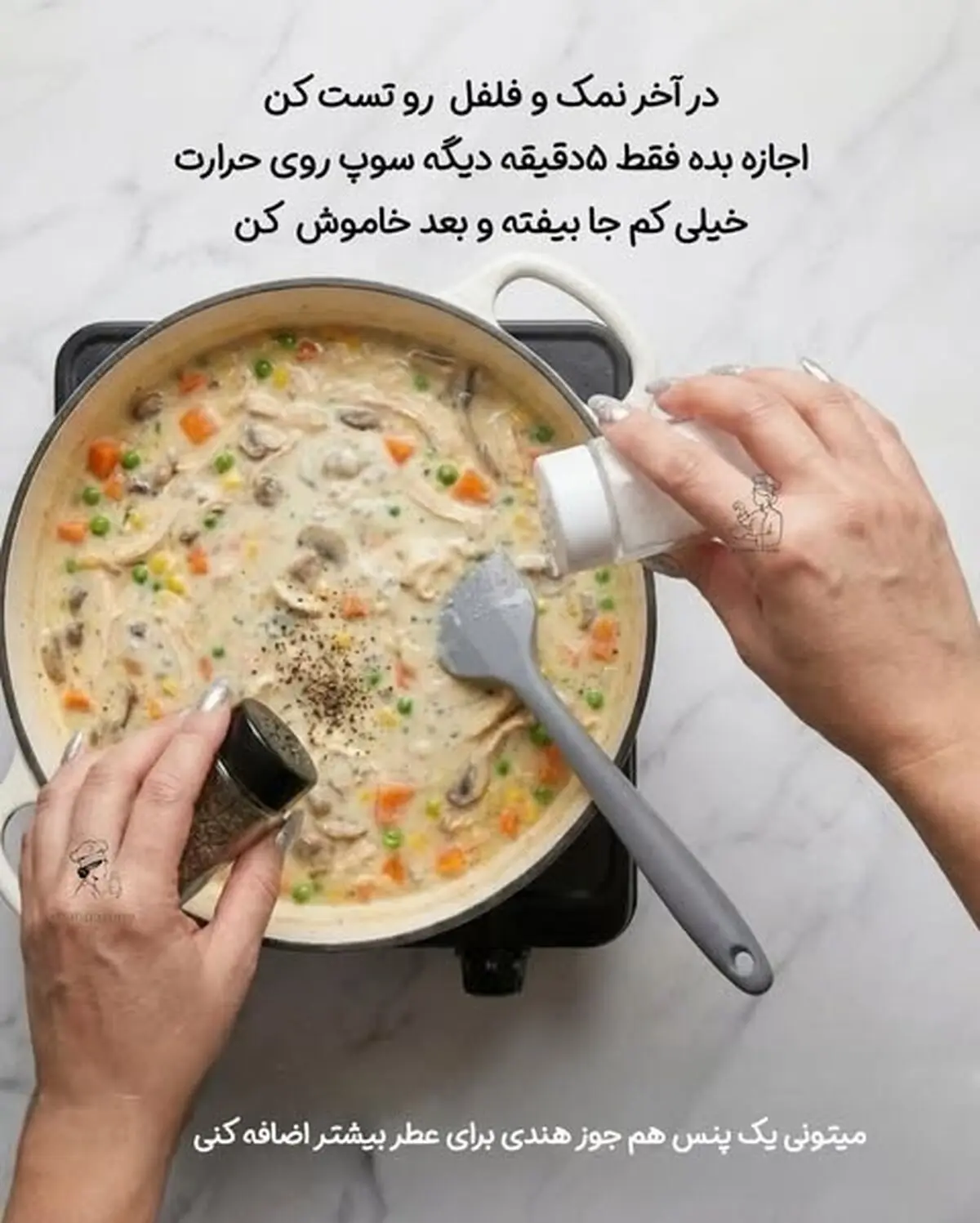 سوپ شیر رستورانی 11