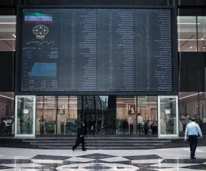 آخرین وضعیت بورس در معاملات امروز چهارشنبه 11 خرداد