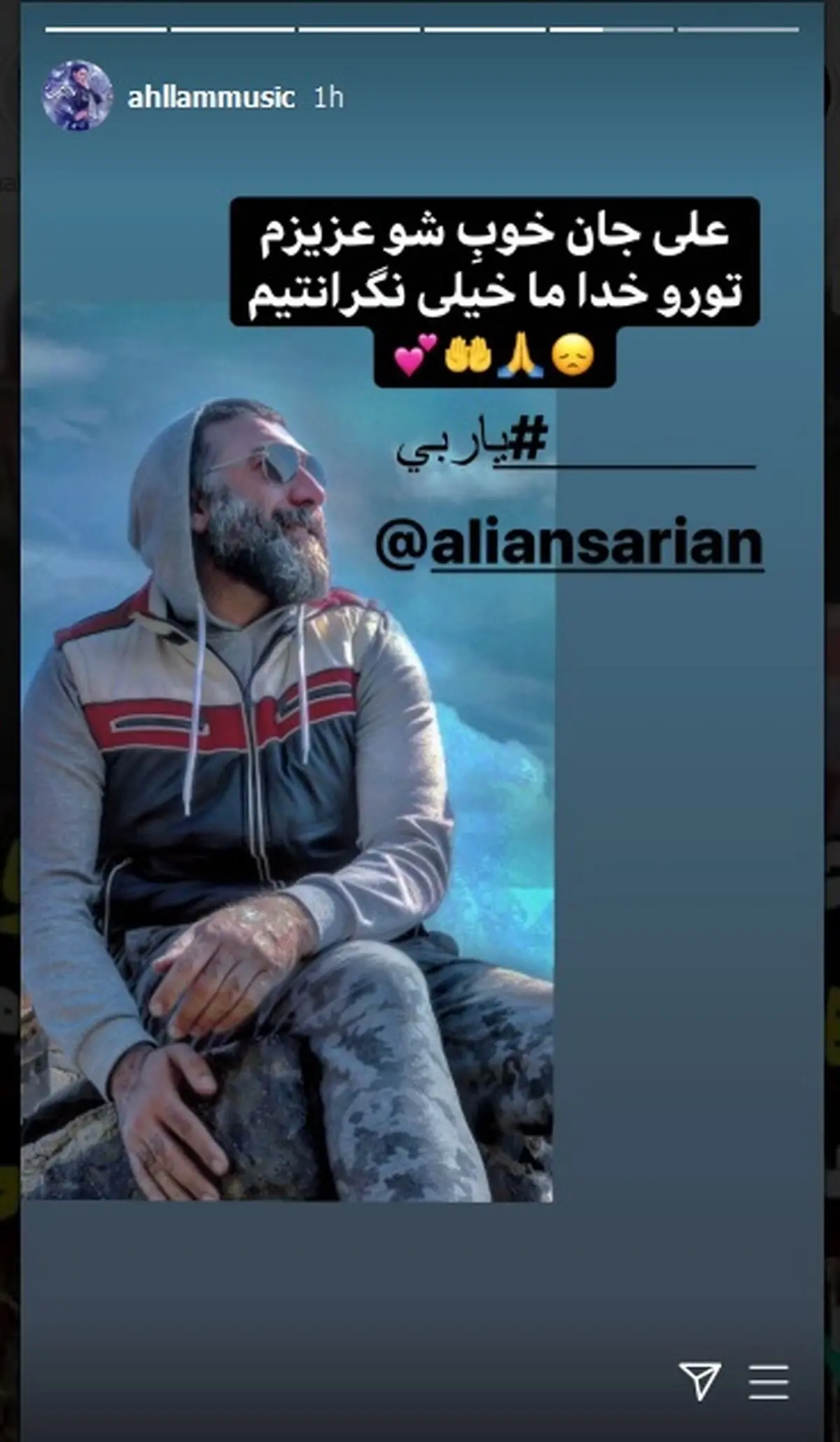 reyhaneparsaj_1611088625_3