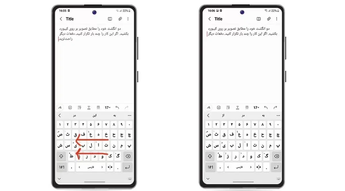 ترفندهای گوشی سامسونگ