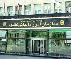 ۳۰ درصد تخفیف مالیاتی برای متولدین دهه 60 به شرط فرزند سوم