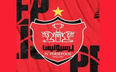 تازه ترین خبرها از نقل و انتقالات پرسپولیس امروز پنجشنبه 8 شهریور