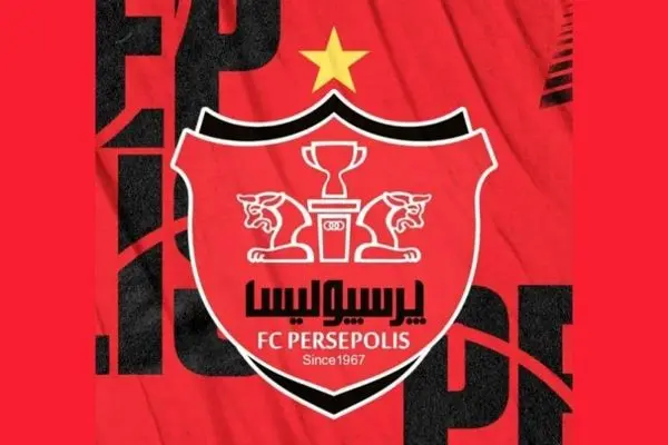 جزئیات زورگیری از چند بازیکن تیم پرسپولیس