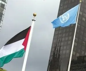 چرا عضویت کامل فلسطین در سازمان ملل متحد مهم است؟ 