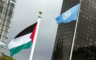 چرا عضویت کامل فلسطین در سازمان ملل متحد مهم است؟ 