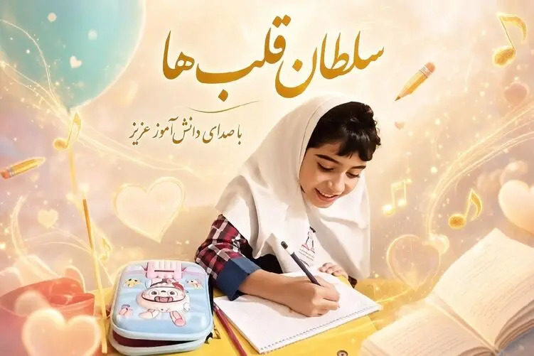 آواز احساسی؛ دانش آموز دختر آهنگ سلطان قلب ها رو موقع نقاشی کردن شاهکارانه خوند
