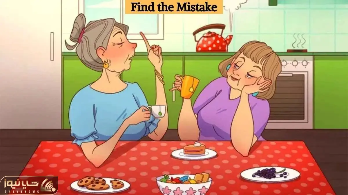 بازی فکری؛ اگه از هوش چیزی کسر نداری تو عصرانه این دوتا خانوم فاخر اشتباه رو پیدا کن