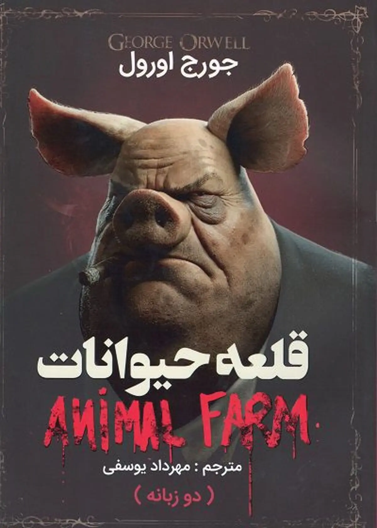 fgngjggmm