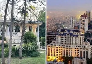 وقتی با پول یک خانه تو شمال تهران میشه پاریس کاخ خرید | آرامش فرانسه کجا ایران کجا