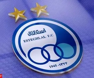 حضور قطعی ۲ بازیکن در استقلال
