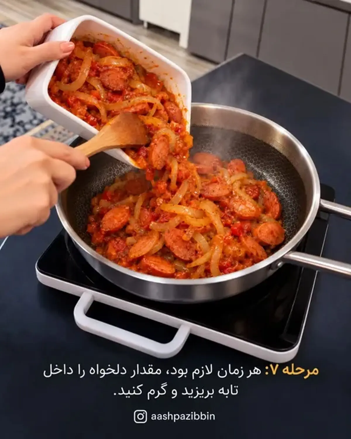 سوسیس بندری