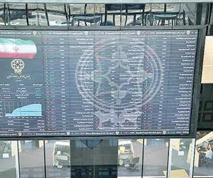 شاخص کل بورس۱۷ فروردین ۱۴۰۰!