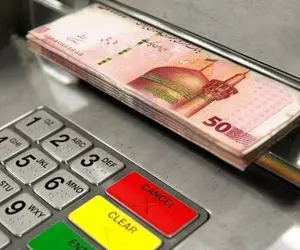 یارانه دی ماه کی واریز می شود؟