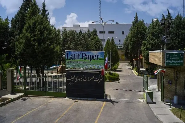 عرضه اولیه لطیف