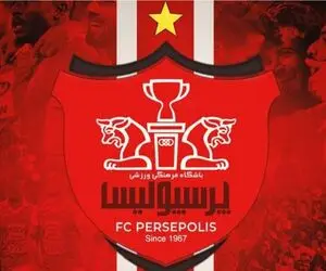 پرسپولیس از حواشی بازی استقلال و الوصل به AFC و سازمان لیگ شکایت کرد