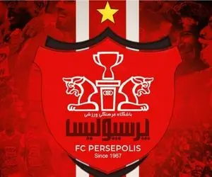 پرسپولیس از حواشی بازی استقلال و الوصل به AFC و سازمان لیگ شکایت کرد