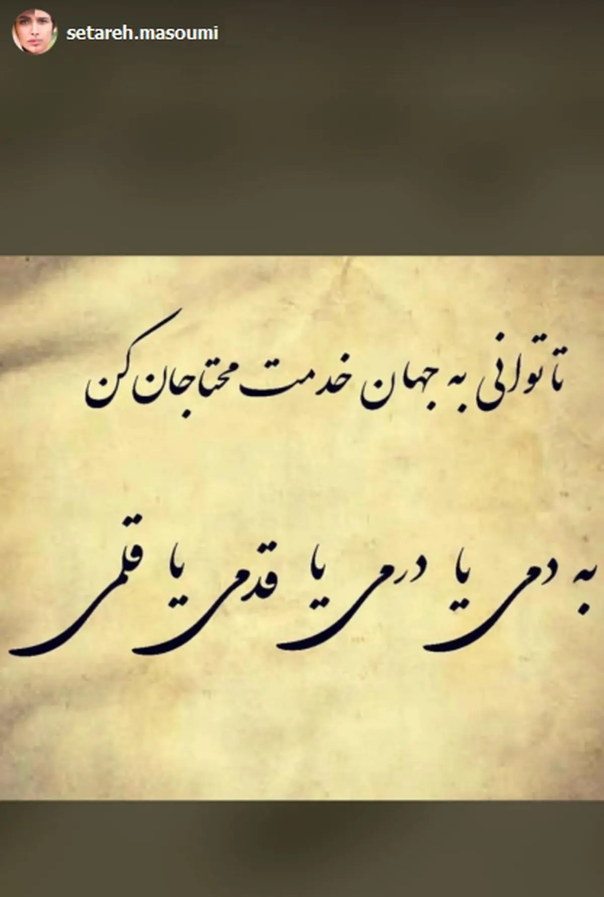 مهدی قایدی
