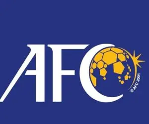 آیا اصلا AFC در جریان این حرف‌ها قرار گرفته است!؟