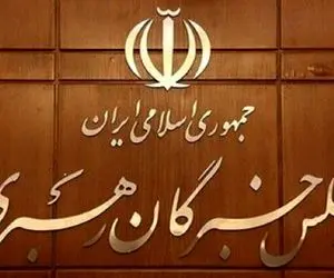 کجای قانون اساسی آمده که عضو مجلس خبرگان حتما باید روحانی باشد؟