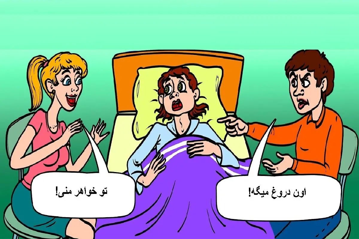 خواهر