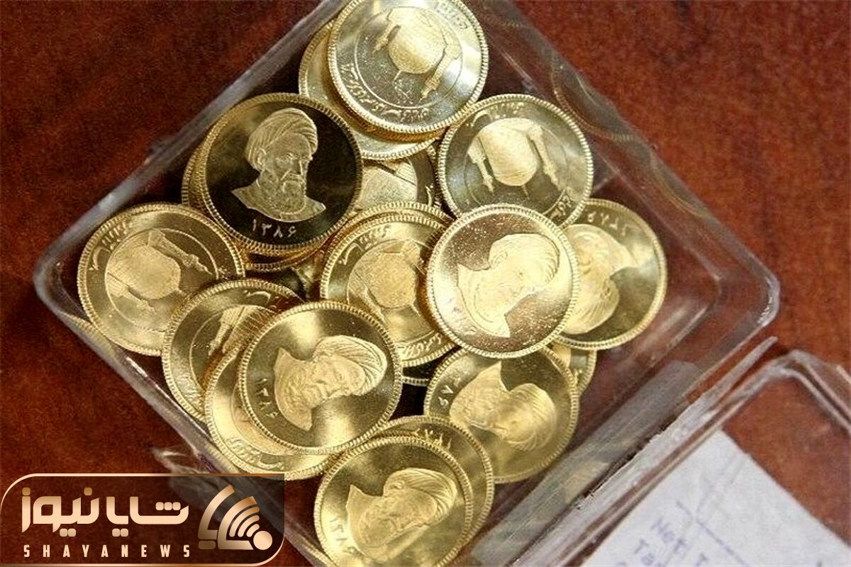 ثبت نام ربع سکه در بورس