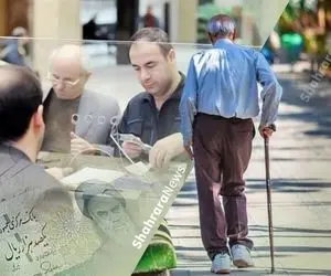 حقوق بازنشستگان کشوری و کارمندان دولت هم افزایش می یابد؟