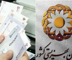 واریزی به حساب خانواده سه نفره از دو میلیون و ۸۰۰ رسید به ۴.۲۰۰.۰۰۰ 
