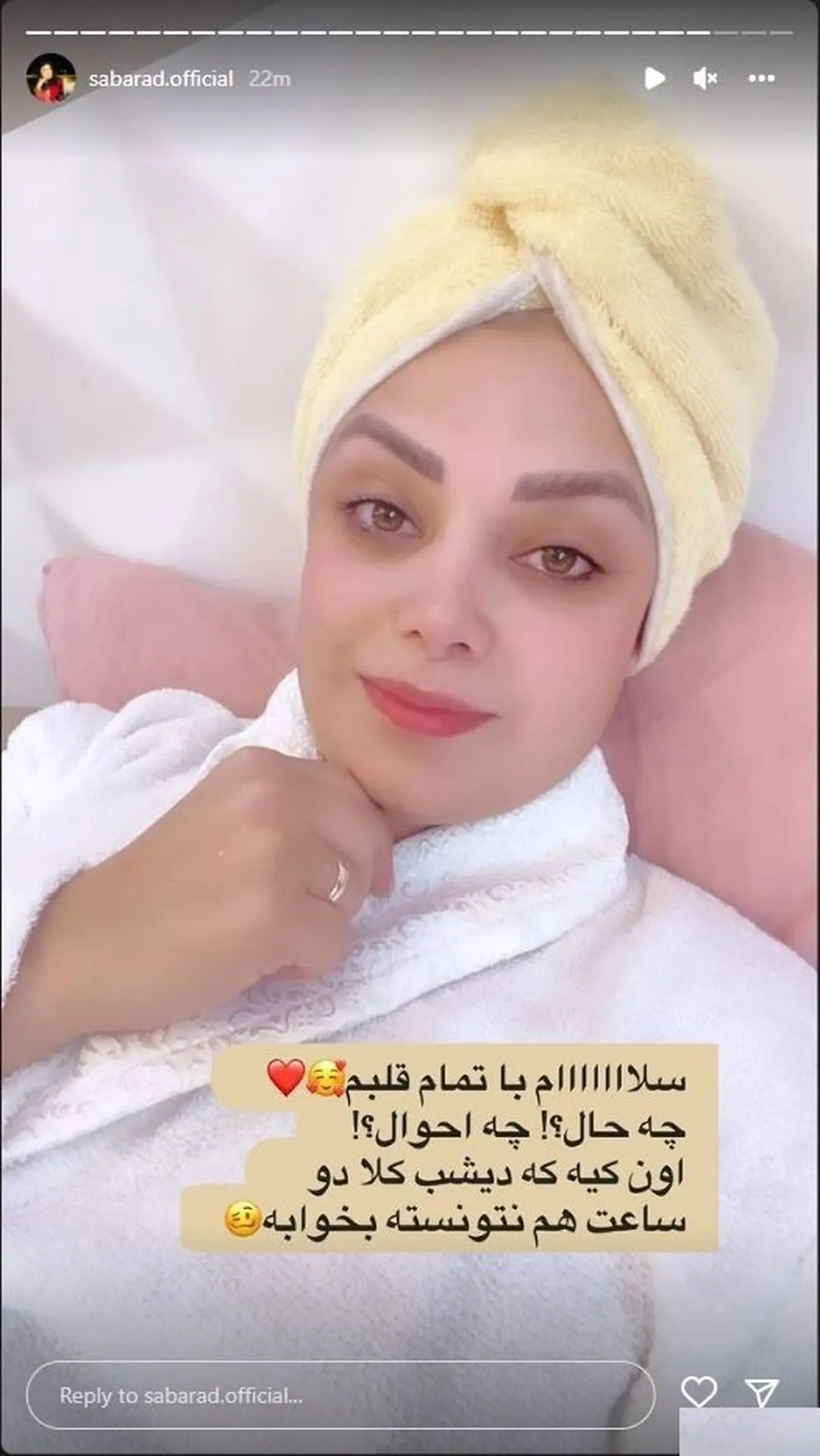 صبا6465