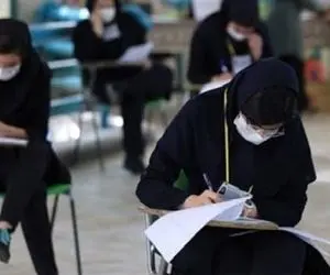 ترم تابستان دانشگاه‌ها حضوری است؟