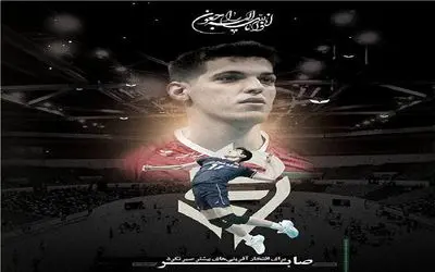 سکوت عجیب الریان قطر مقابل درگذشت صابر کاظمی