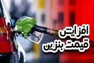 بنزین 87 هزار تومانی در کرمان؛ ماجرا چیست و چه پیامی دارد؟