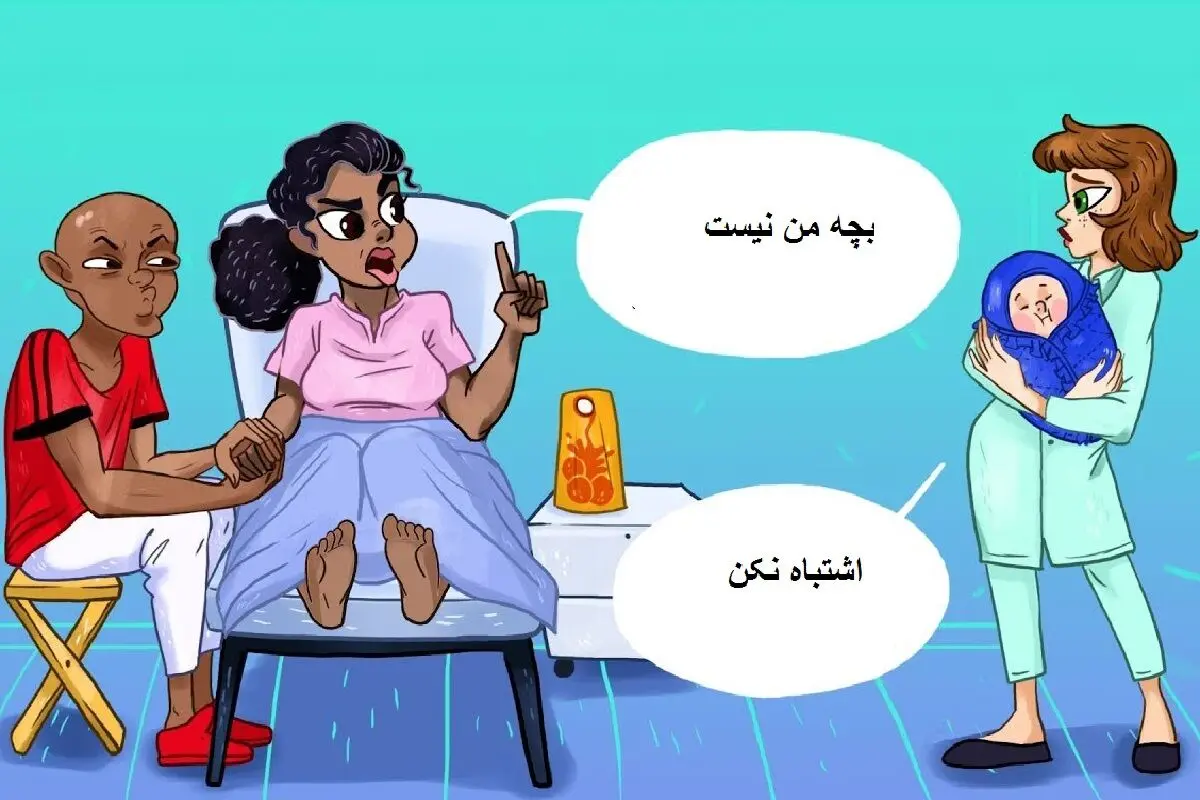 نوزاد
