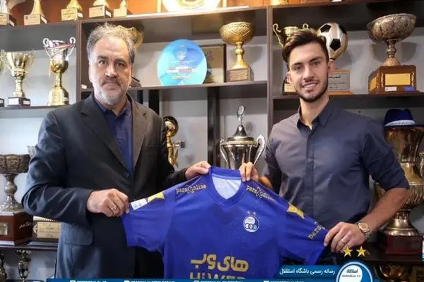 محمدرضا آزادی