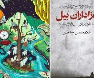 هفت رمان با داستان واقعی و کلی اتفاق سحرآمیز؛ شاهکارهایی به سبک رئالیسم جادویی