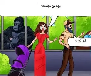 بازی فکری؛ فهمیدن این که کی بچه رو دزدیده مغز انیشتین میخواد