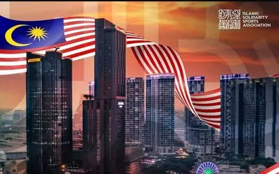 مالزی میزبان بازی‌های همبستگی کشورهای اسلامی 2029 شد