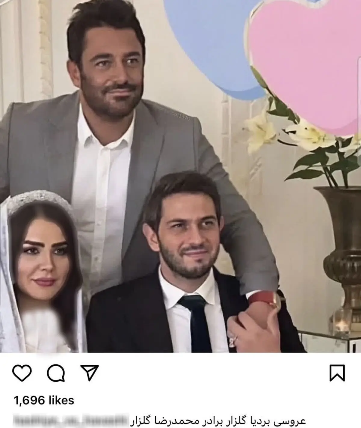 محمد رضا گلزار