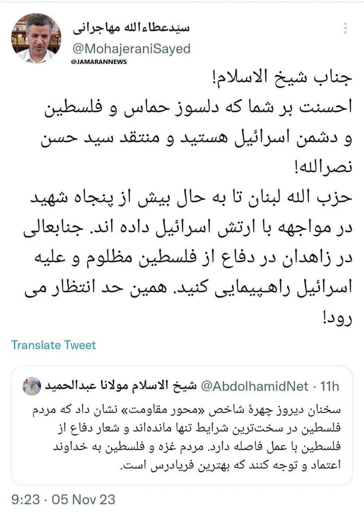 ثیص - Copy