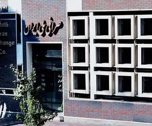 قیمت دلار در صرافی ملی و بازار آزاد امروز یکشنبه 12 بهمن 99 چقدر است؟