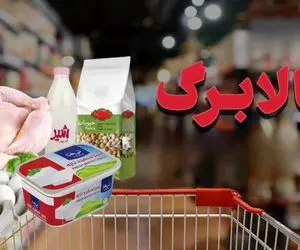 افرادی که کالابرگ دی ماه خود را نگرفتند، چه کنند؟