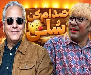 خندوانه درهم؛ کراش سنگین مامان قیمت روی مدیری، سهیلا جون مهران جونو از خنده پوکوند