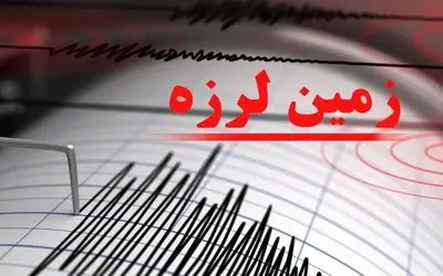 جزئیات زلزله امروز دماوند که تهران را هم لرزاند!