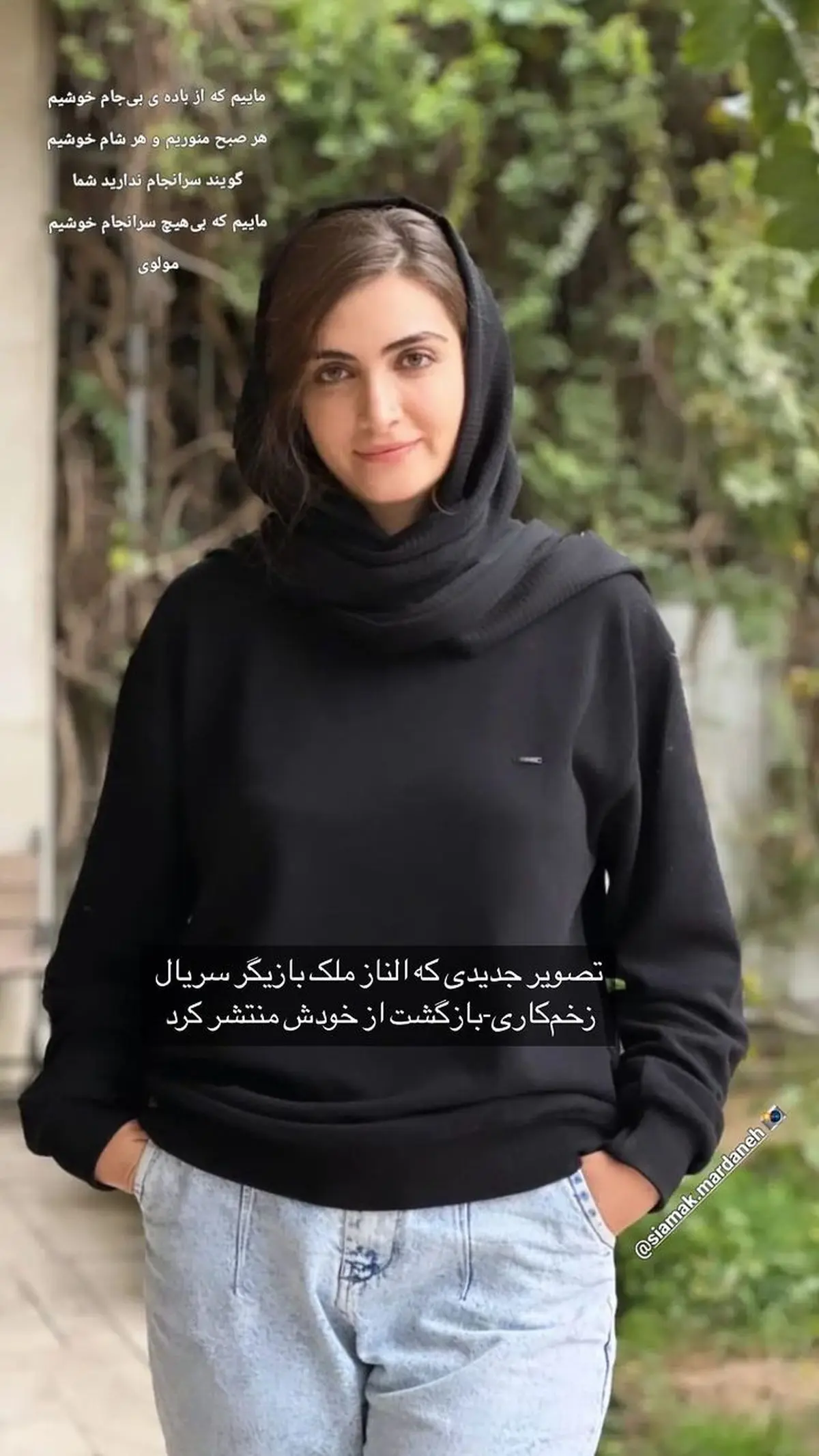 gandom_news_s instagram 2023-10-18-11.9.225 story