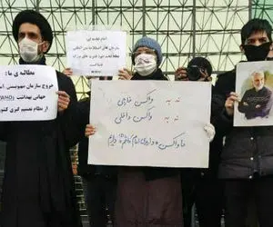 تجمعات اعتراضی مخالفان واکسن کرونا 