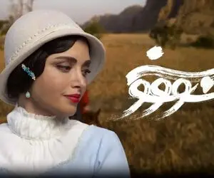 سریال سووشون از چه تاریخی پخش می شود؟ رونمایی از پوستر رسمی