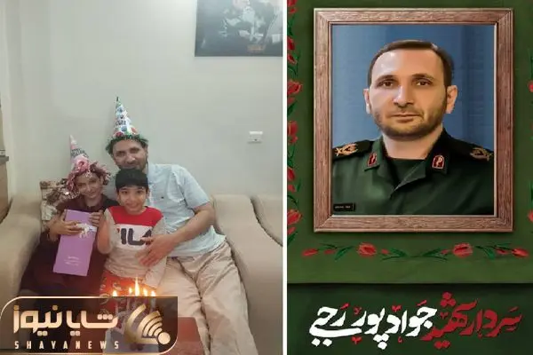 سردار جواد پوررجبی