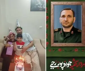 سردار جواد پوررجبی فرمانده سپاهی که همسرش فکر می کرد آبدارچی است!