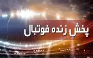 برنامه پخش زنده دیدارهای فوتبال امروز، شنبه ۳۰ بهمن از تلویزیون