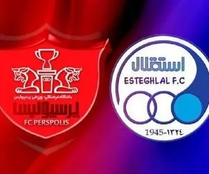 پرسپولیس - استقلال لغو شد؟