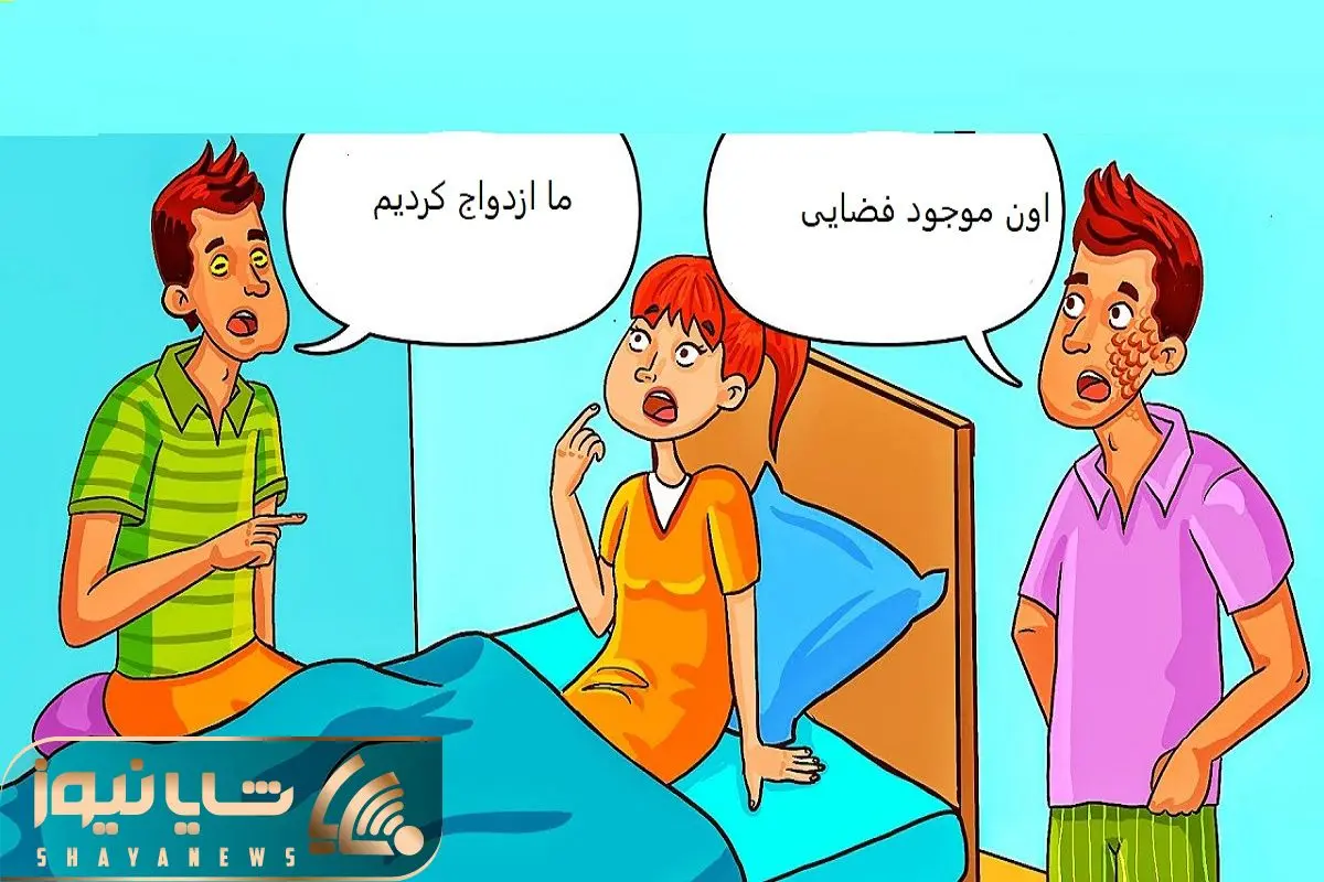 بازی فکری